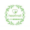 はあとねいる イオン 鶴見緑地前店のお店ロゴ