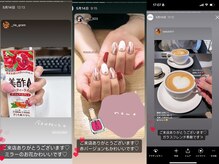 ナイスネイル 堺三国ヶ丘店/お客様Instagram