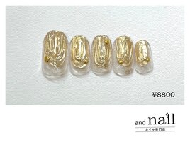 【ベーシックコース】¥8800