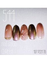 キュアイスト 調布店(CUREist)/