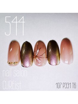 キュアイスト 調布店(CUREist)/