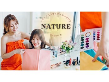ナチュール(NATURE)