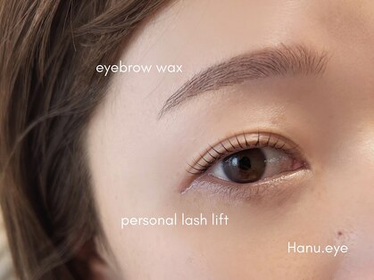 ハヌアイ(Hanu.eye)の写真