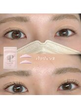 アトリエリン 小牧本店(Atelier Rin)/まつげパーマ ムーンロッド