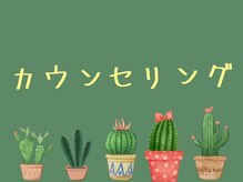 整骨院がじゅまる堂/豊橋/整体/骨盤矯正/肩こり