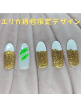 はあとねいる 南流山店/小松えりか指名限定デザイン