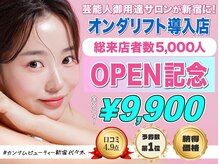 カンナムビューティー 新宿 代々木