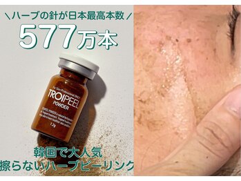 リラクゼーションサロン ラキ(laki)