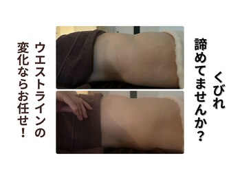 アールズ 南風原(R’s)/リンパクレンズ/before・after