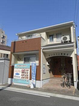 名古屋巻き爪専門Pro/サンエコ上高畑２－F 号室