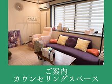 木温ノ輪/サロンの内観