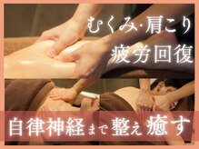 イロミエ 四日市店(iromie.)