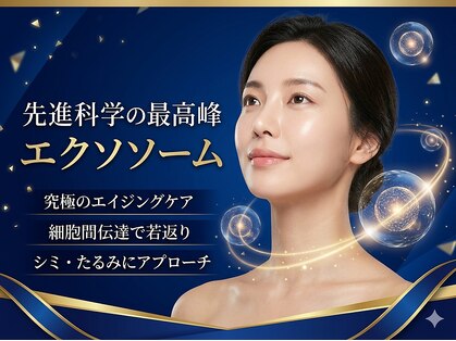 セルフクリア(SELF CLEAR)の写真