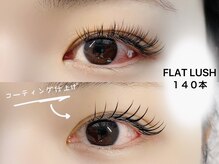 ブルージュ 自由が丘(Bruges)/マツエクデザイン