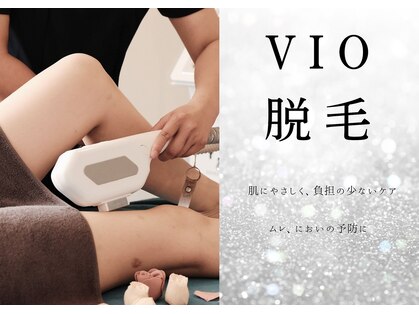 アティラージュ(ATTIRAGE)の写真