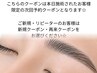 ≪当日次回予約≫ 【メンズ】ハリウッドブロウリフト+美眉WAXスタイリング