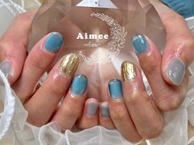 エイミー(Aimee)/◆定額デザインコースC◆