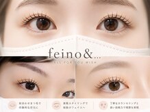フィノアンド(feino&...)