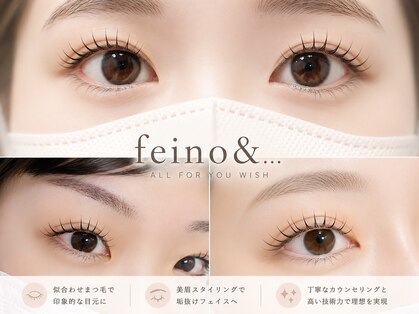 フィノアンド(feino&...)の写真