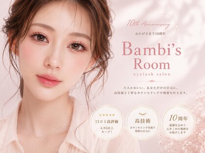 バンビズルーム(Bambi's Room)の写真