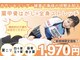 ストレッチヒーロー 倉敷中庄店の写真