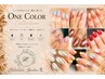 【佐藤/平日限定】パラジェルワンカラーケア込30%off★美爪育成