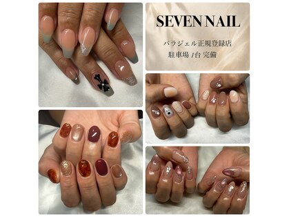 セブンネイル(SEVEN NAIL)の写真