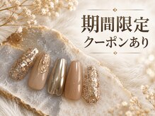 ルアネイル(Lua nail)