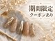 ルアネイル(Lua nail)の写真