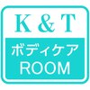 ケイアンドティ ボディケア ルーム(K&T)のお店ロゴ