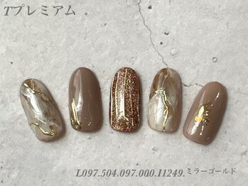 ビューティーラウンジ ベリンダ イオンレイクタウンmori店(Beauty Lounge BELINDA)/ハンド定額プレミアムコース