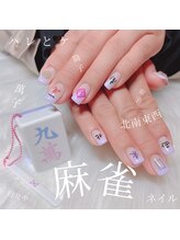 ハレとケ/麻雀ネイル