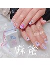 麻雀ネイル