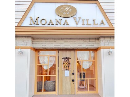 リラクゼーション モアナヴィラ(MOANA VILLA)の写真