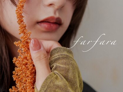 ファルファラ(farfara)の写真