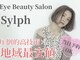 シルフ 塚口店(Sylph)の写真