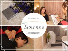 ヨサパーク リュヌ 町屋店(YOSAPARK Lune)