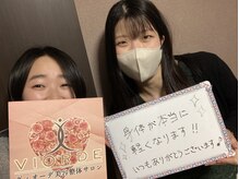 ヴィオーデ 池袋店/骨盤のユガミは全身の不調の元