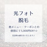 ポノ(Pono)