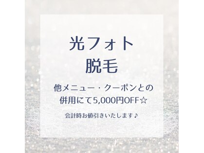 ポノ(Pono)の写真