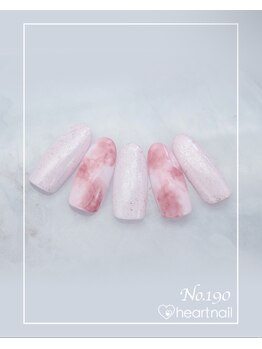 はあとねいる 水道橋神保町店/定額4,400円