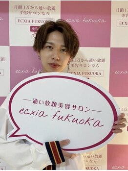 エクシアホワイトニング 小山店/