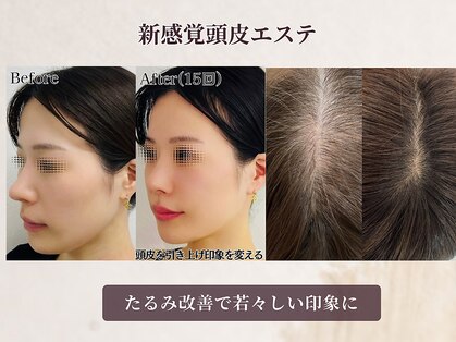 プルチャームエテルナ 代官山店(Pulchram eterna)の写真