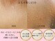アルバ スキンガーデン(ALBAスキンガーデン)の写真