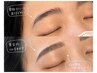 《骨格似合わせ》美眉WAX脱毛1回 4週リペア【アイブロウ】