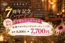 エキナセア(ECHINACEA)