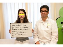 ビープラス 札幌整体院/小顔矯正コメント