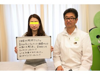 ビープラス 札幌整体院/小顔矯正コメント