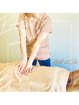 ウェルビー(Well & Be.)/6.【施術風景☆】