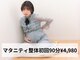 いふき整体の写真